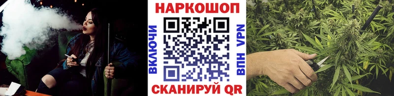 Наркошоп купить ГАШ Каннабис A-PVP Меф Гаврилов-Ям