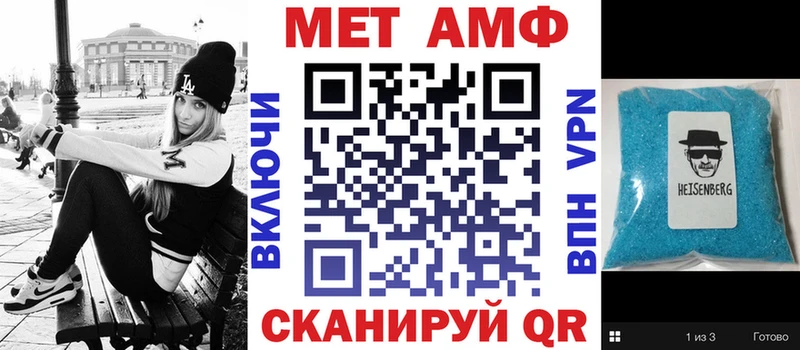 Амфетамин 97%  Купить где  Гаврилов-Ям 