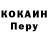 МЕТАДОН кристалл Jared Kotleta