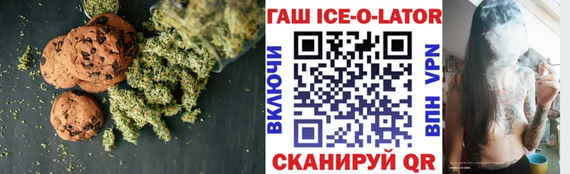 Купить закладки  Гаврилов-Ям  Canna-Cookies марихуана 
