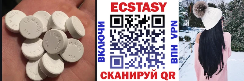 Экстази 300 mg  Купить где  Гаврилов-Ям 
