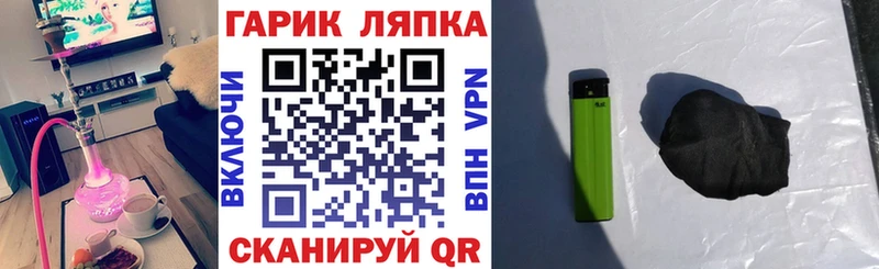 Купить закладки  Гаврилов-Ям  Гашиш Ice-O-Lator 