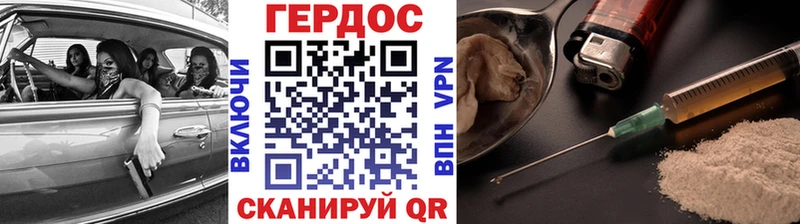 Купить закладки  Гаврилов-Ям  Героин Heroin 
