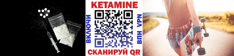 Купить  Гаврилов-Ям  Кетамин ketamine 