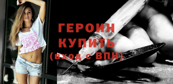 метадон Бугульма