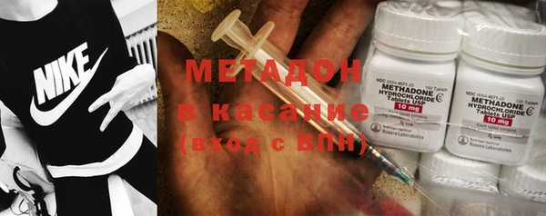 метадон Бугульма