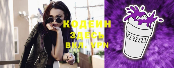 хмурый Бронницы
