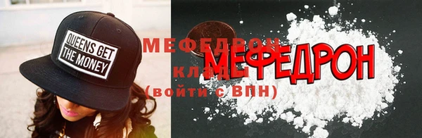 метадон Бугульма