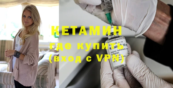 хмурый Бронницы