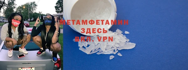 скорость mdpv Бородино