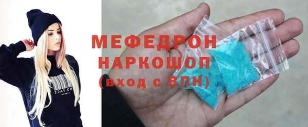 хмурый Бронницы
