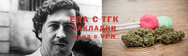 скорость mdpv Бородино