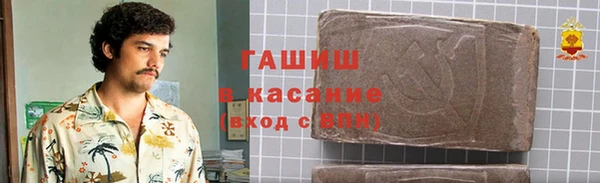 скорость mdpv Бородино