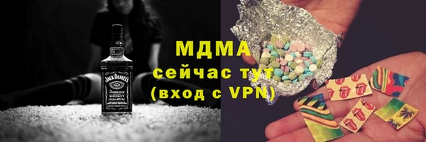 хмурый Бронницы
