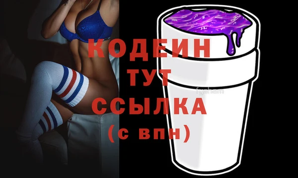 хмурый Бронницы