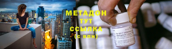 скорость mdpv Бородино