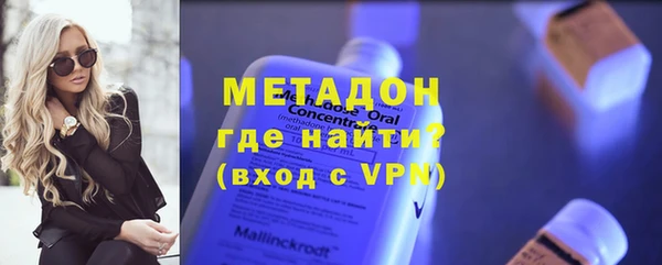 хмурый Бронницы