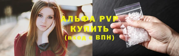метадон Бугульма