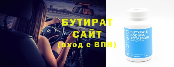 хмурый Бронницы