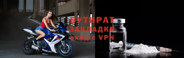 метадон Бугульма
