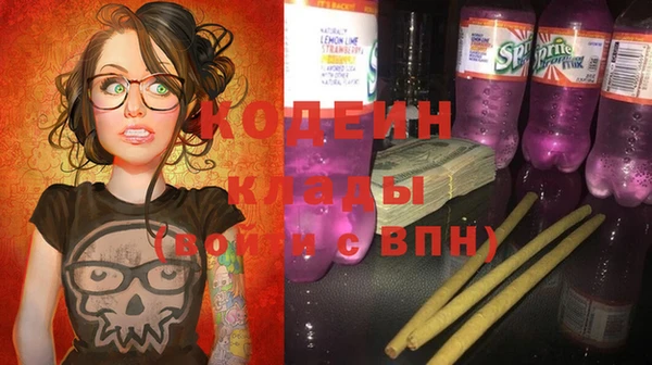 метадон Бугульма