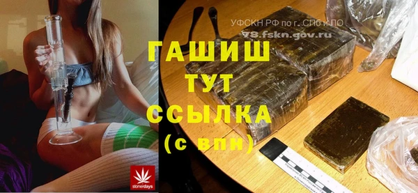скорость mdpv Бородино