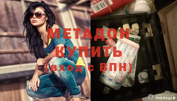 хмурый Бронницы