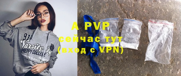 метадон Бугульма