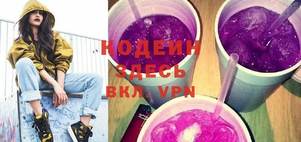 хмурый Бронницы