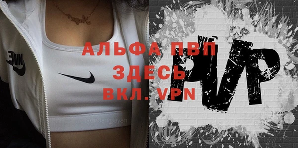 хмурый Бронницы