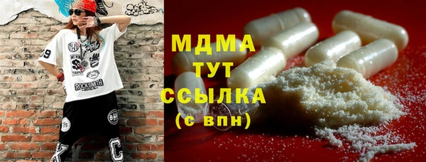 скорость mdpv Бородино