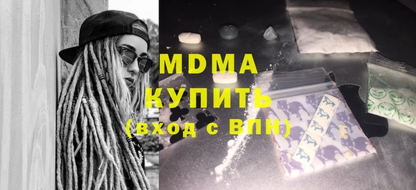 хмурый Бронницы
