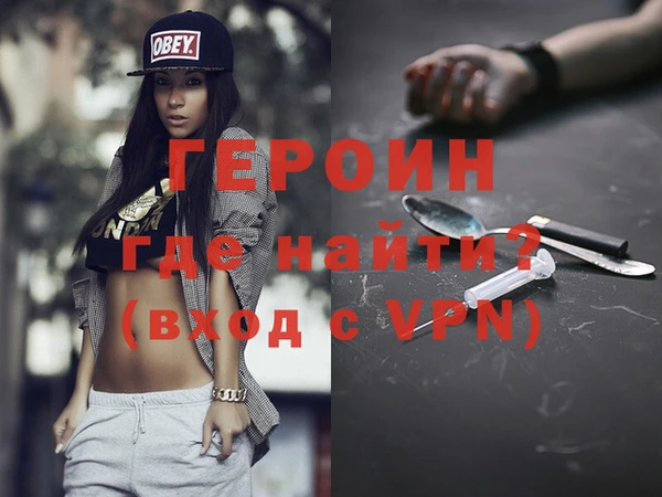 метадон Бугульма