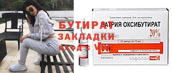 метадон Бугульма