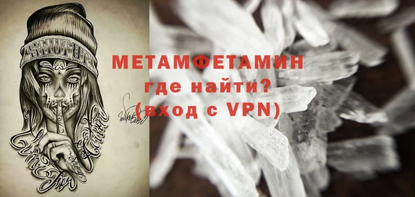 хмурый Бронницы