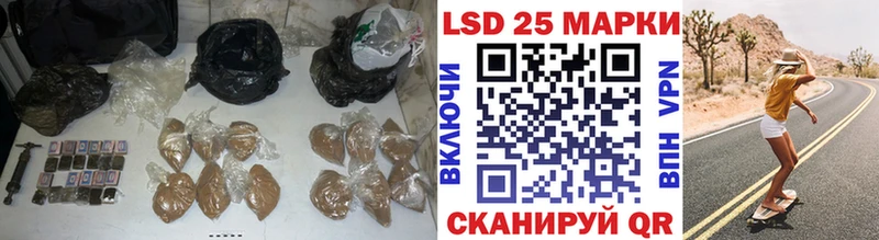 ЛСД экстази кислота Гаврилов-Ям