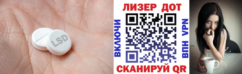 Купить закладки Гаврилов-Ям ЛСД экстази ecstasy