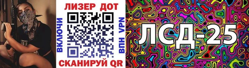 Купить  Гаврилов-Ям  Марки NBOMe 1,8мг 