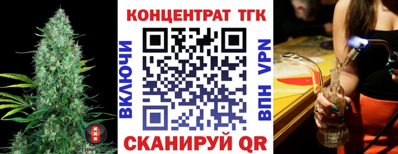ТГК Wax  Купить закладки  Гаврилов-Ям 